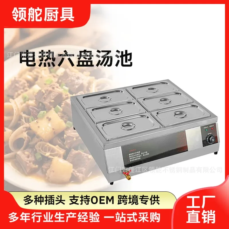 Commercial 6 Grid Electric Heating Food Warmer Fast Food Insulation Display Case Soup Pool Buffet Table Top Hot Holding