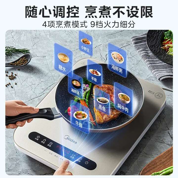 Midea Induction Cooker, 2200W High-Power Constant Flame Heating Induction Cooker, Stir-frying Timer Induction Cooker