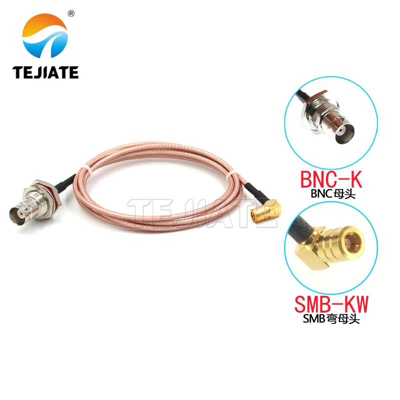 1PCS BNC female to SMB elbow adapter wire SMB-KW SMB-JW to BNC-KY connection wire RG316 RF coaxial line impedance 50 ohms