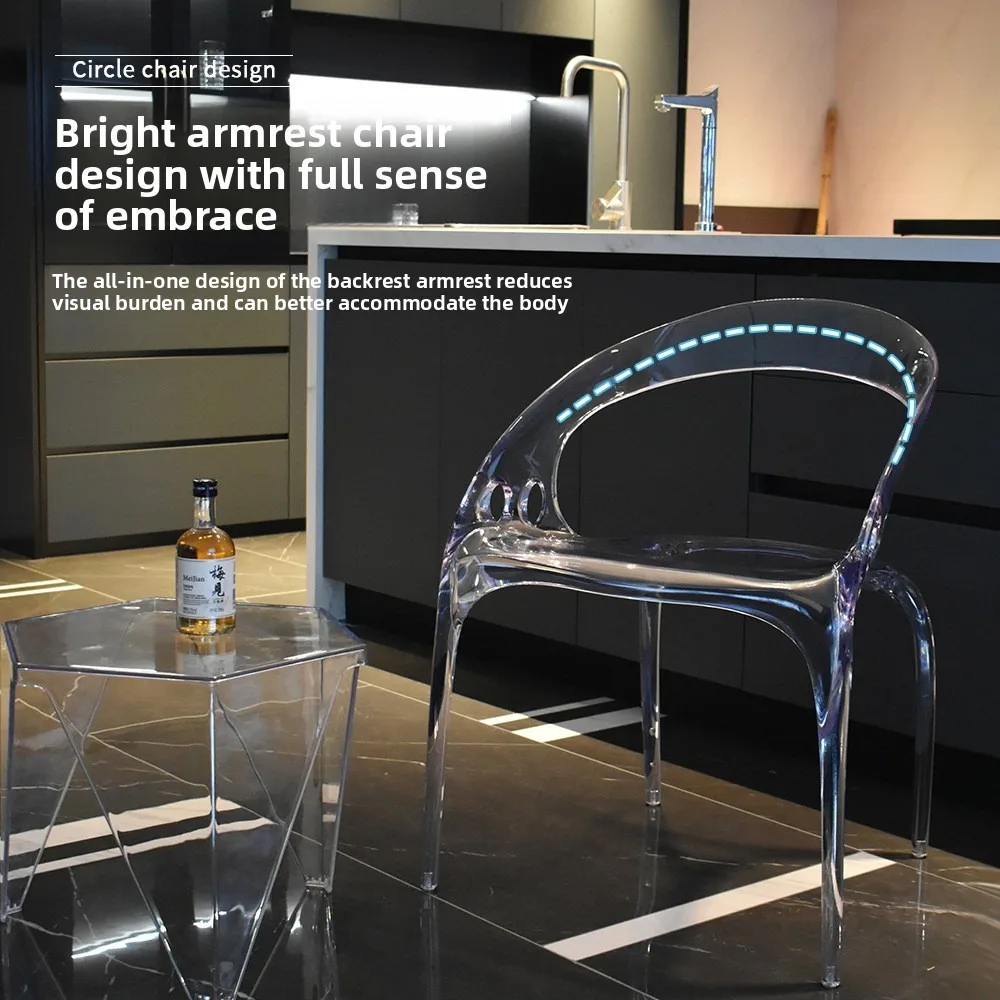 

Acrylic transparent dining chair, home guide table backrest armchair