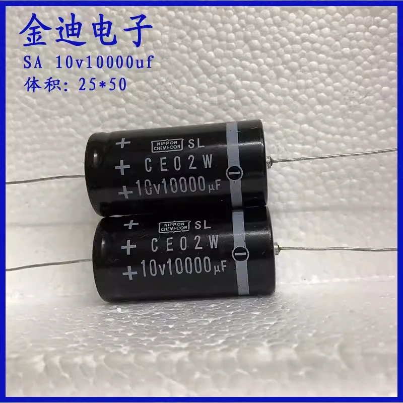 SL Series Japanese Black Diamond Horizontal Axial Polarized Aluminum Electrolytic Capacitor 10000uf10v 25X50