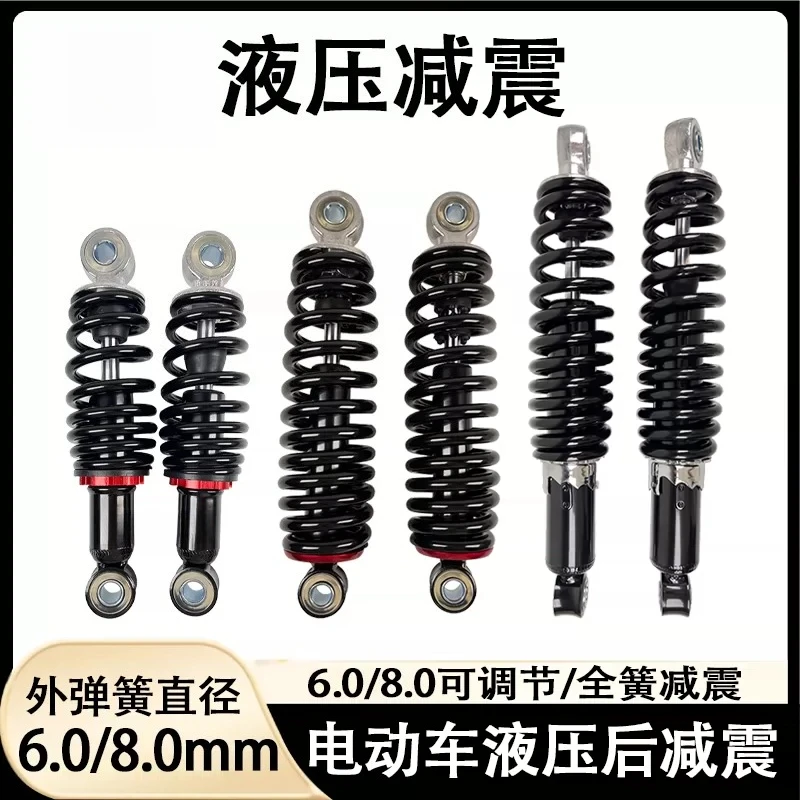 Thickened Hydraulic Spring Rear Shock Absorber, Oil Pressure Suspension Damper For Electric Two-Wheel Scooter Leisure Tricycle