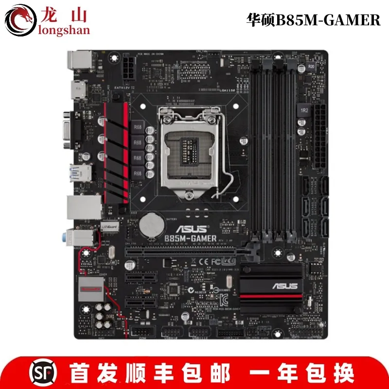 Asus b85m g motherboard-AliExpress