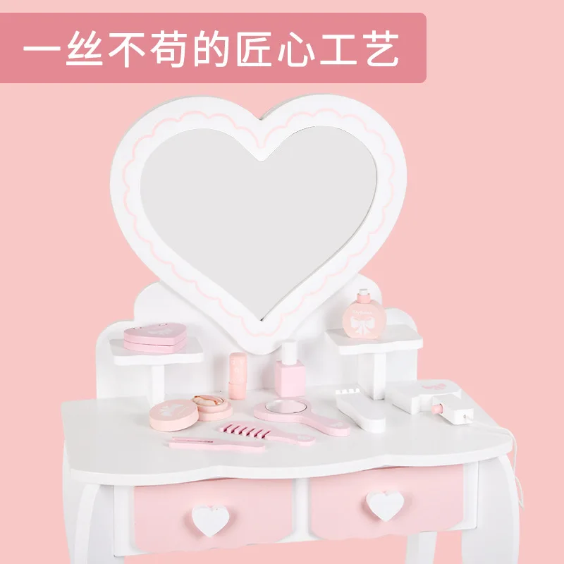 New Wooden Pink And White Love Dresser Female Baby Play House Hairdressing Makeup Table Children's Jewelry Box Toy Birthday Gift