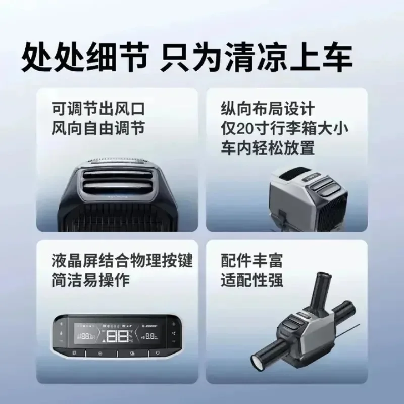 Outdoor mobile parking air conditioner set with battery pack