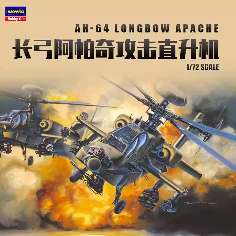 

Hasegawa 00536 AH-64 Apache Longbow [U.S. Army Attack Helicopter] 1/72 Military Assembling Scale Model Kit DIY Toy Gift