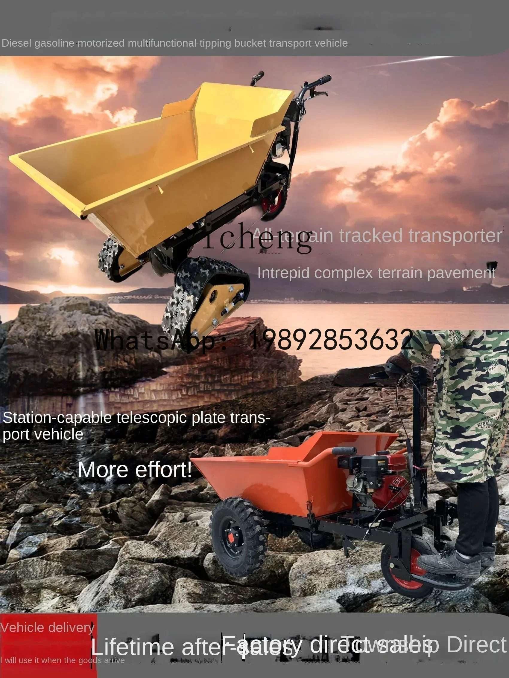 A3 ZZ transport bucket truck pulling goods climbing trolley construction site tipping bucket agricultural tricycle