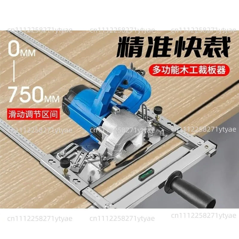 4/7 Inch Electric Circular Saw Cutting Board Portable Guide Positioning Woodworking Hand Tool Accessories