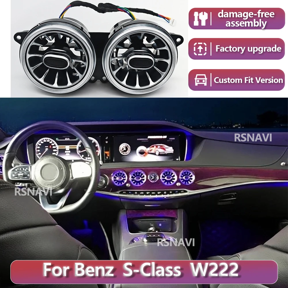 Заводские настройки RSNAVI для Mercedes-Benz S-Class W222 S400 S450 S320 S350 218-2025: 64-цветная турбо-подсветка воздуховодов и атмосферная подсветка салона