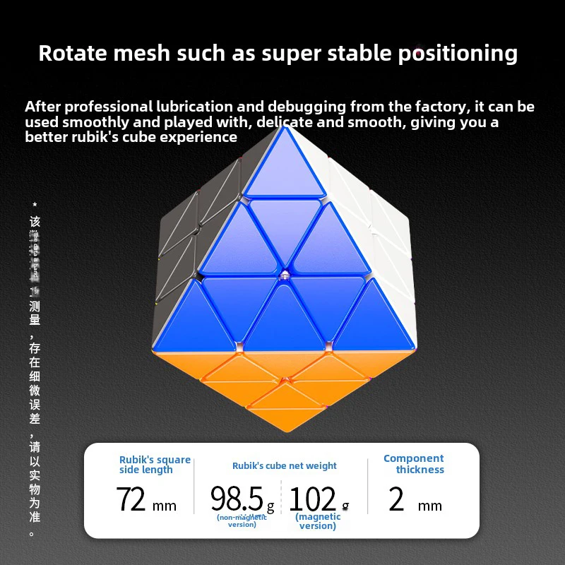 CubeFun ShengShou FTO 회전 팔면체 마그네틱 매직 큐브, Sengso 스피드 퍼즐, 스티커리스 전문 피젯 장난감 선물