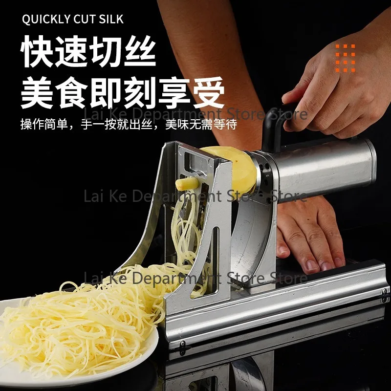 Electric Waterfall Shredded Potato Cutter Extra Long Shred Multifunctional Hot Pot Vegetable Carrot Shredder Commercial Use