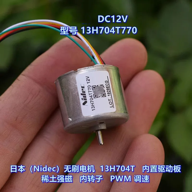 

Nidec 13H704T770 24mm Inner Rotor Micro DC Brushless Motor 12V 6000RPM 5-Wire Built-in Driver Board