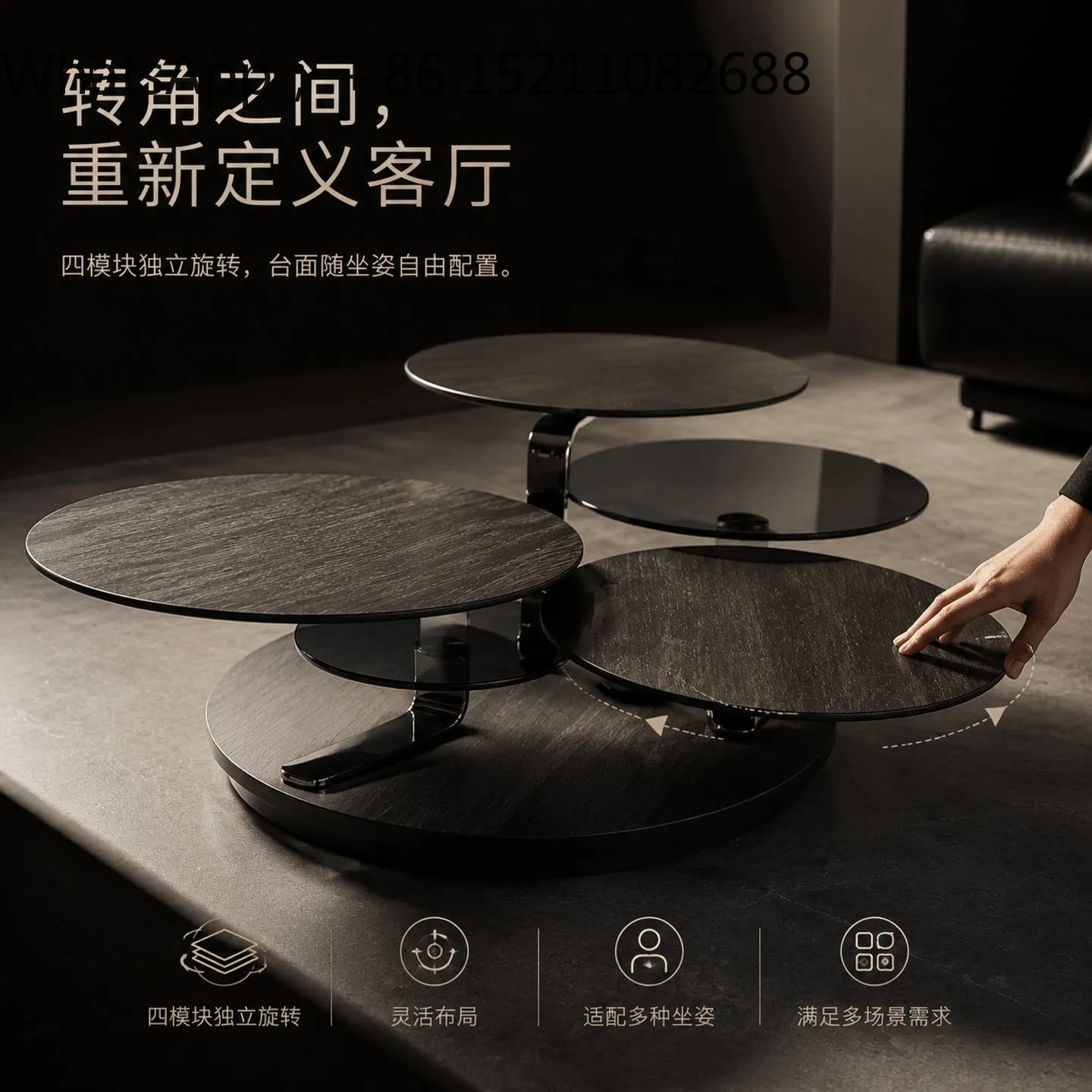 SCY light luxury rotating coffee table high-end round modern living room home creative modular combination coffee table