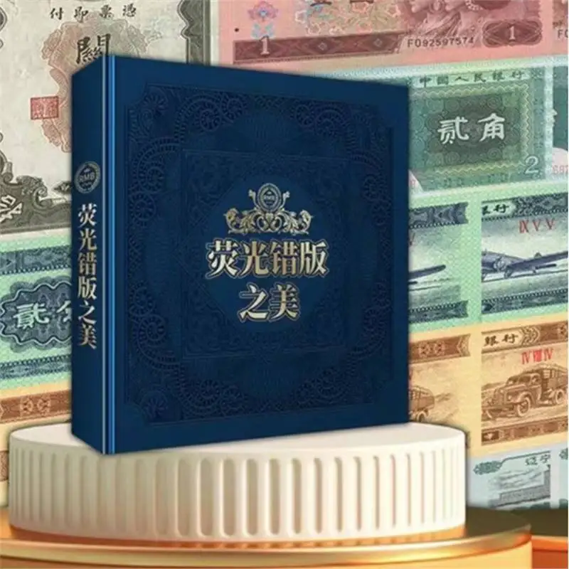 

The Beauty of Misprint RMB Collectible Album Commemorative Coin Set Wealth Coin Collectible Album Insurance Company Event Gift