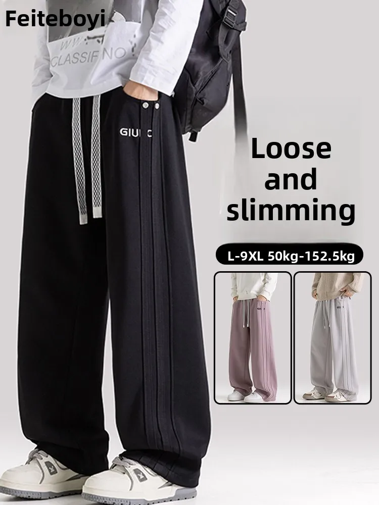 

Мужские повседневные брюки прямого кроя в американском стиле, весенние, больших размеров, свободные, широкие, длинные, с простым дизайном, спортивные, для активного отдыха