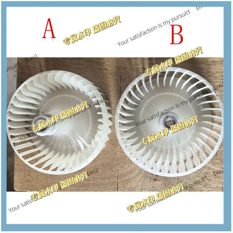 Suitable for Samsung dryer heat pump fan impeller motor fan blades