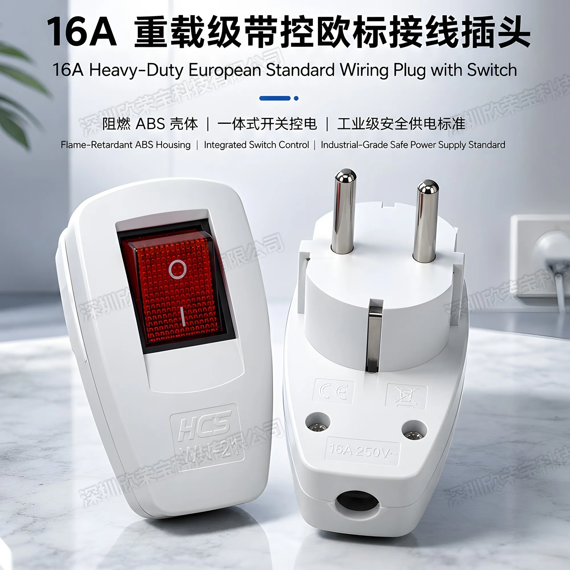 EU 16A 250V Rewirable Schuko Plug with On/Off Switch LED Indicator Flame Retardant 4.8mm EU Pin for Germany France Russia Korea