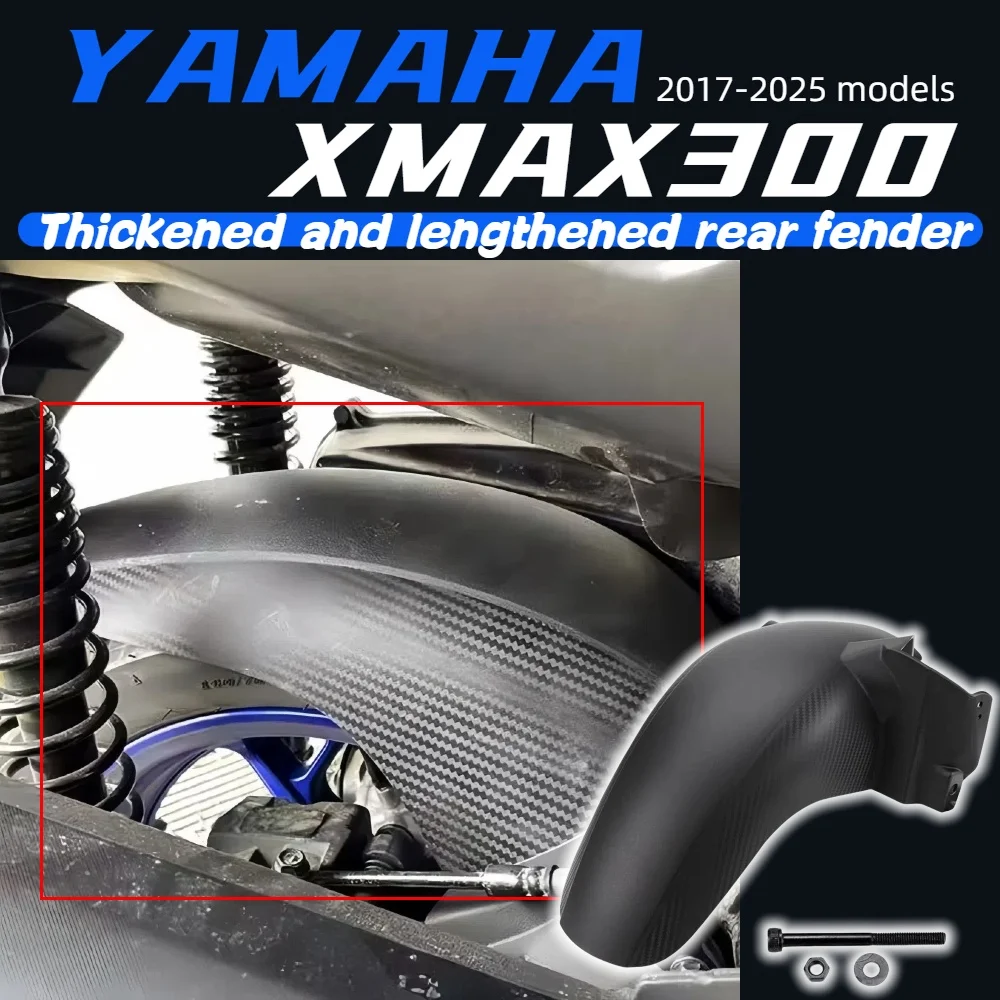 

For 17-25 Yamaha XMAX300 thickened and lengthened rear fender and mudguard modification accessories