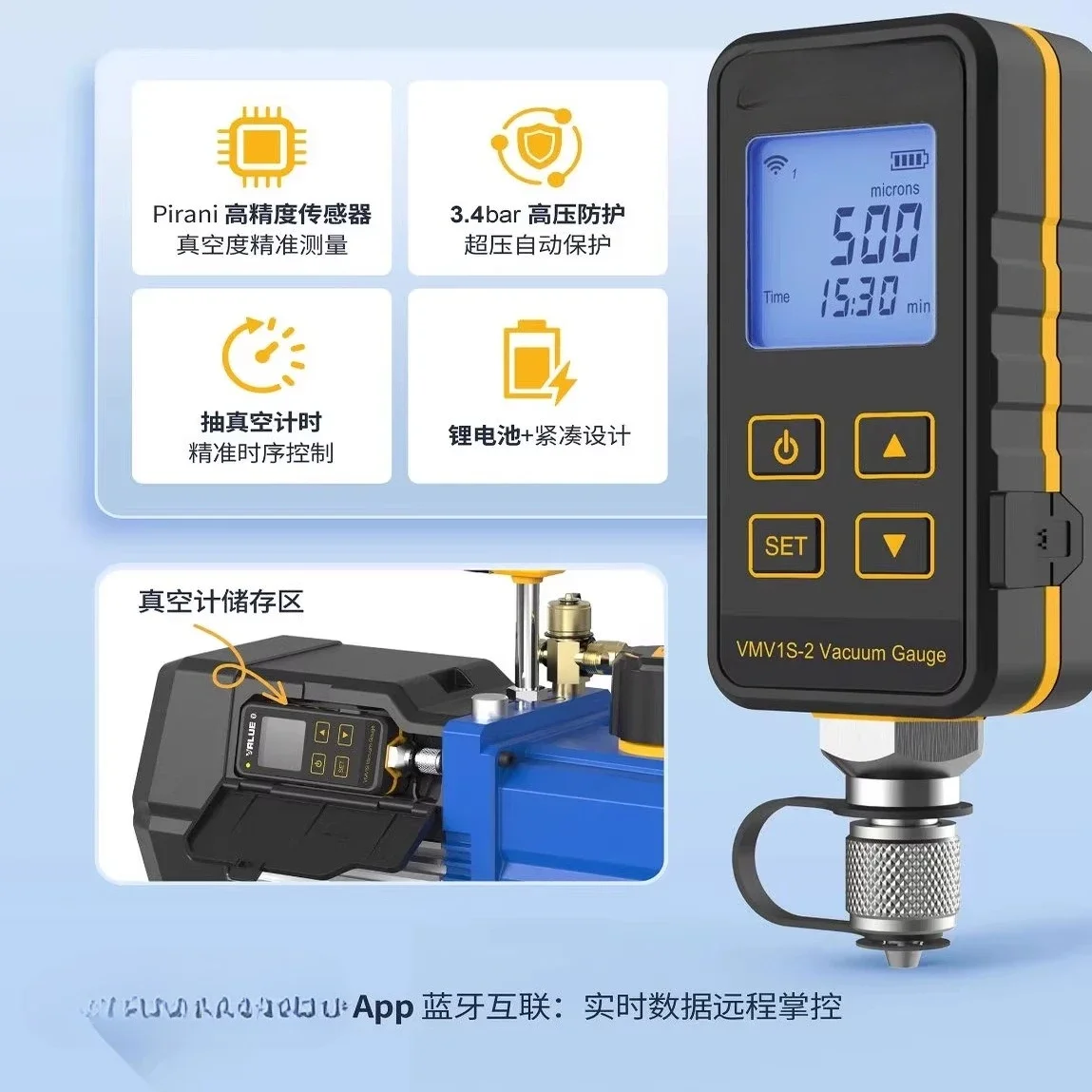 Digital Vacuum Gauge VMV1S-2 Wireless Bluetooth APP Intelligent IoT Electronic Digital Differential Pressure Gauge Absolute