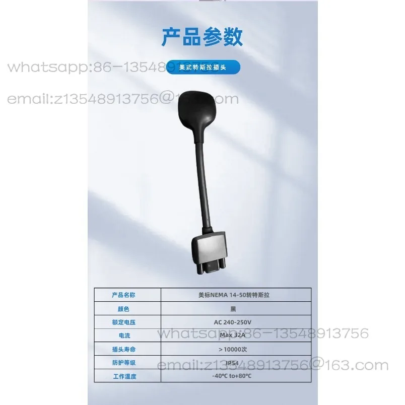 32A with chip 14-50 national standard charging adapter plug power cord