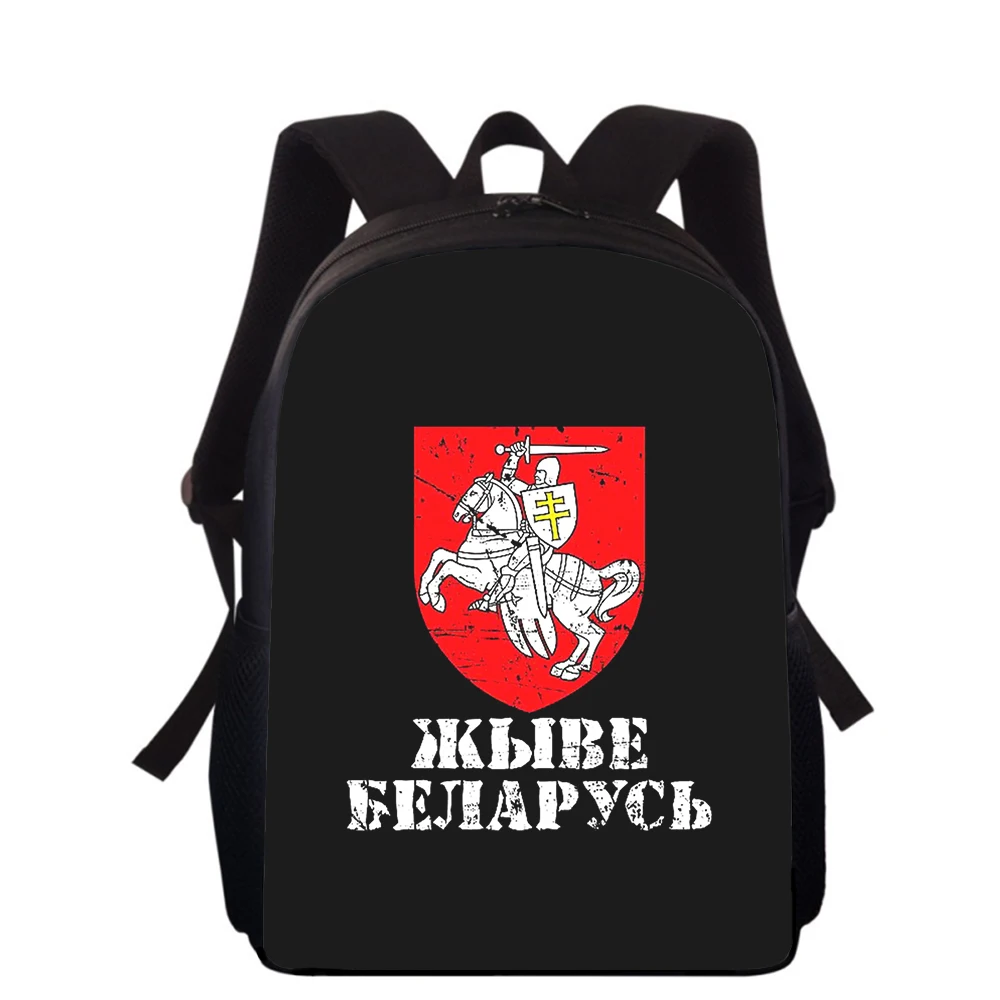 Mochila con estampado 3D de la bandera nacional de Bielorrusia para niños, mochilas escolares de primaria para niños y niñas, mochilas para libros escolares para estudiantes, 16"