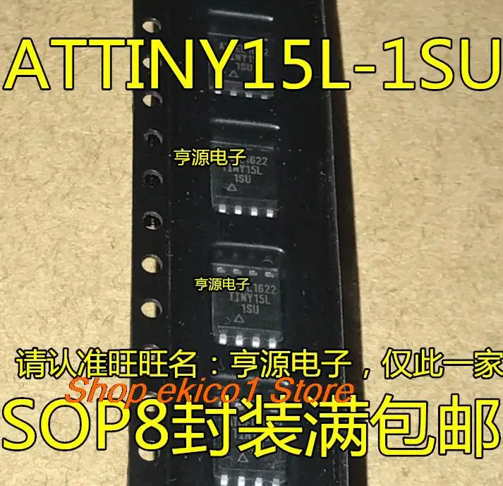 

10 шт., оригинальные стандартные фонарики TINY15L SOP-8 8AVR
