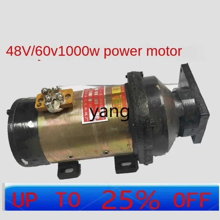 

CX electric tricycle dump power unit motor 12v48v60v800w1000w