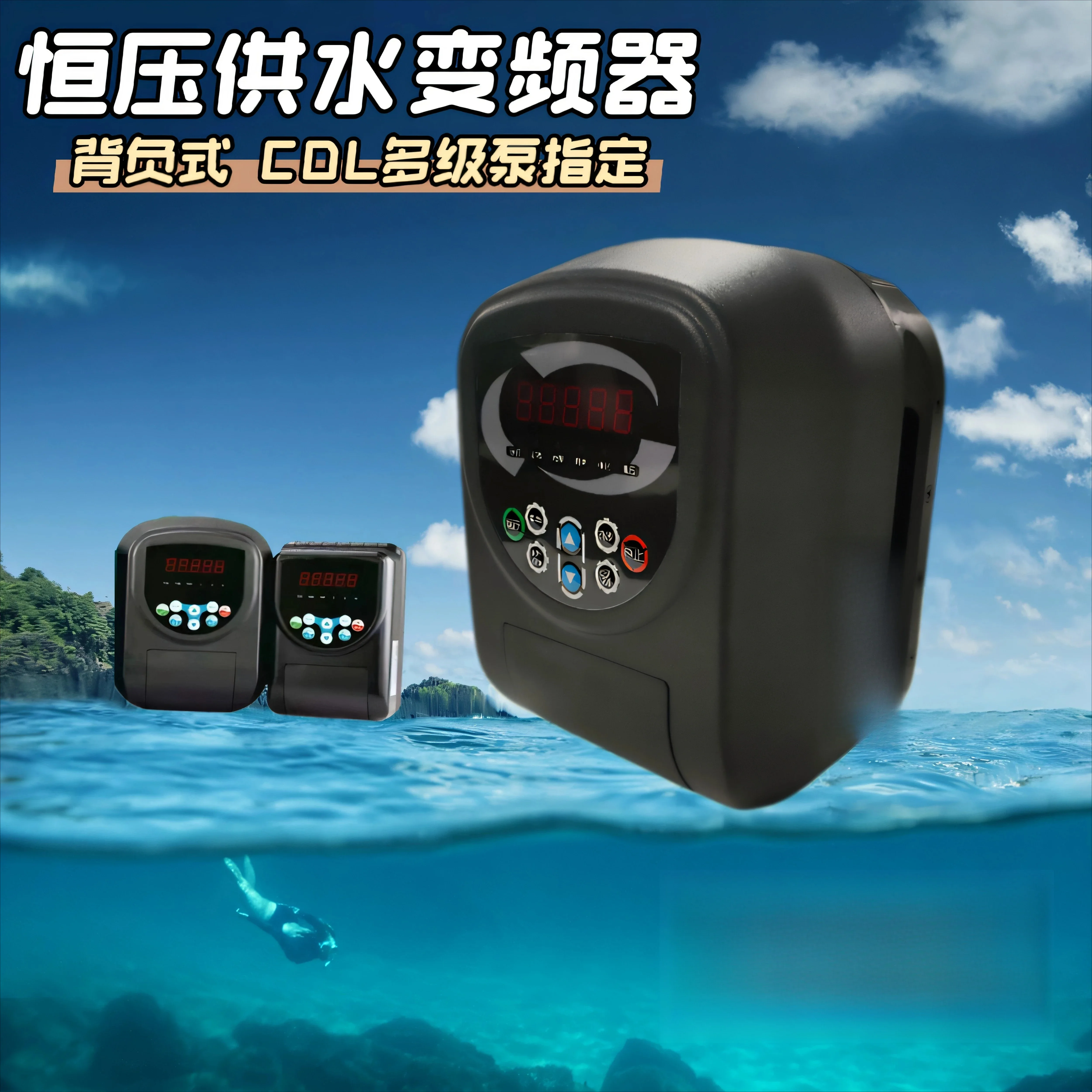 Knapsack type constant pressure water supply special inverter Shenneng water pump 220V governor 0.75/7