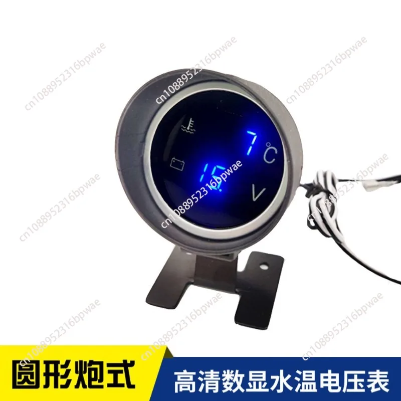 Circular gun type water temperature and voltage two-in-one water temperature and voltage combination meter