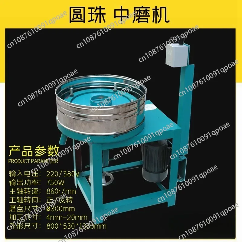 Jewelry Precious Jade Stone Processing Equipment Rough and Middle Grinding Ball Machine Polishing of Jade Round Beads