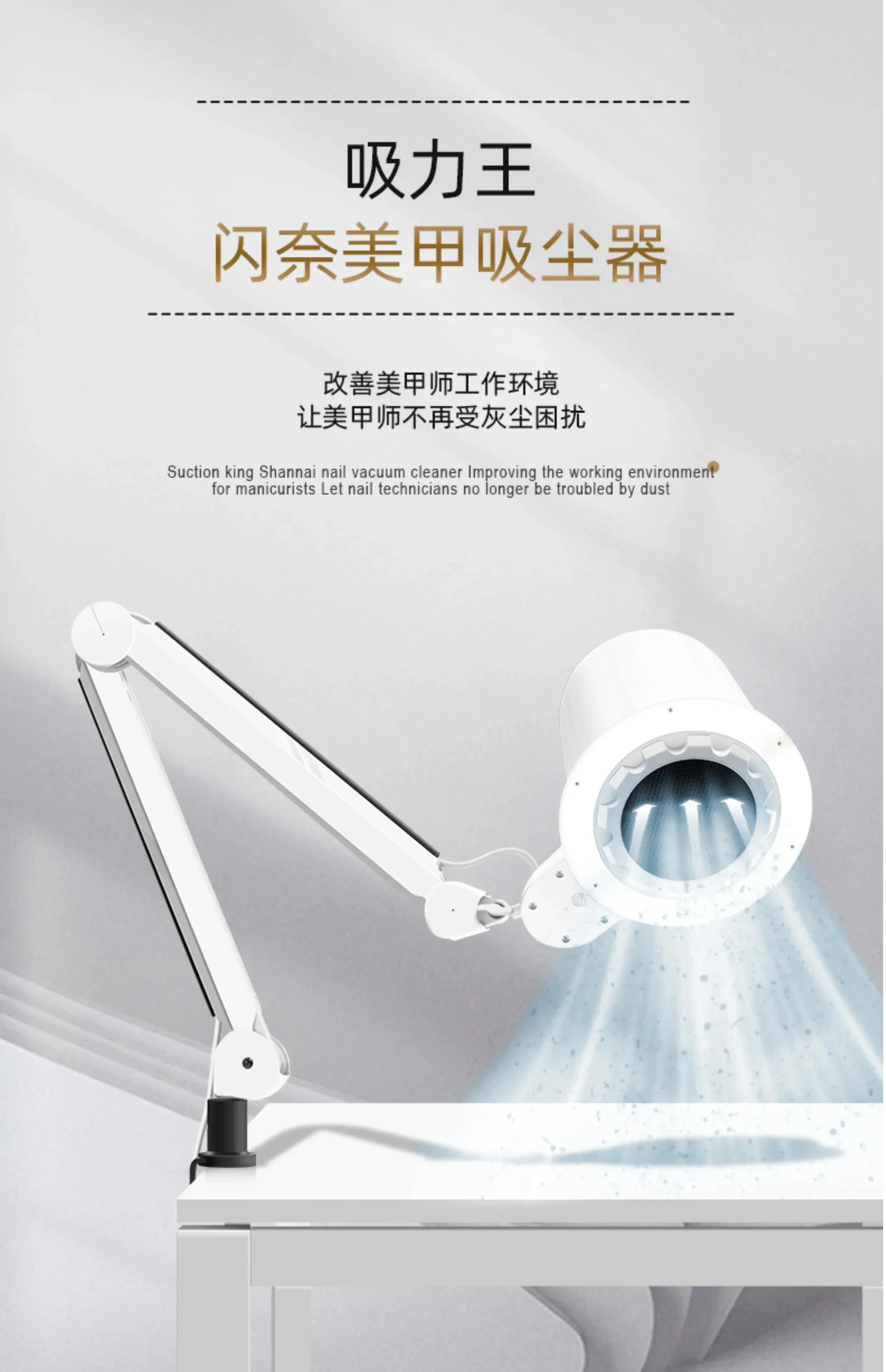 Professional 4blanc Client Oem Two-in-one Shadowless Lamp Nail Dust Collector For Nail Salon