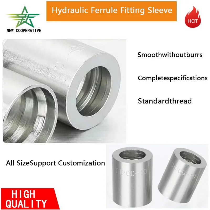 High Pressure Oil Pipe Buckle Type Sleeve Hydraulic Sleeve Steel Wire Hose Clamp Joint Extruded Pipe Hydraulic Sleeve