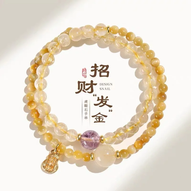 

Natural Citrine Double Circle Bracelet Women's Light Luxury Fashion Lucky Bracelet Gift