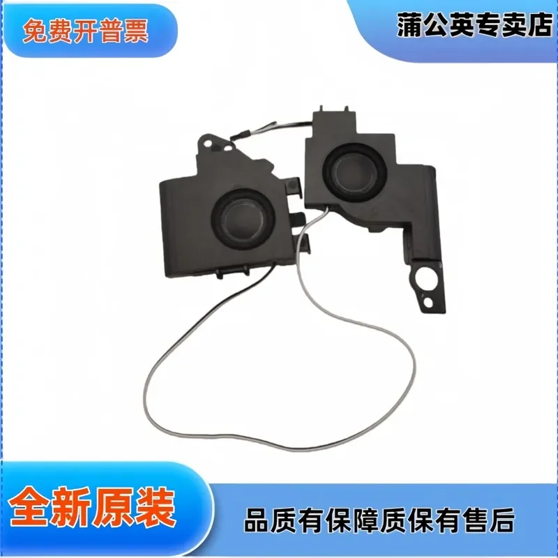

For HP Pavilion 17-ar050wm ca12 933478-0013 Speaker Replacement