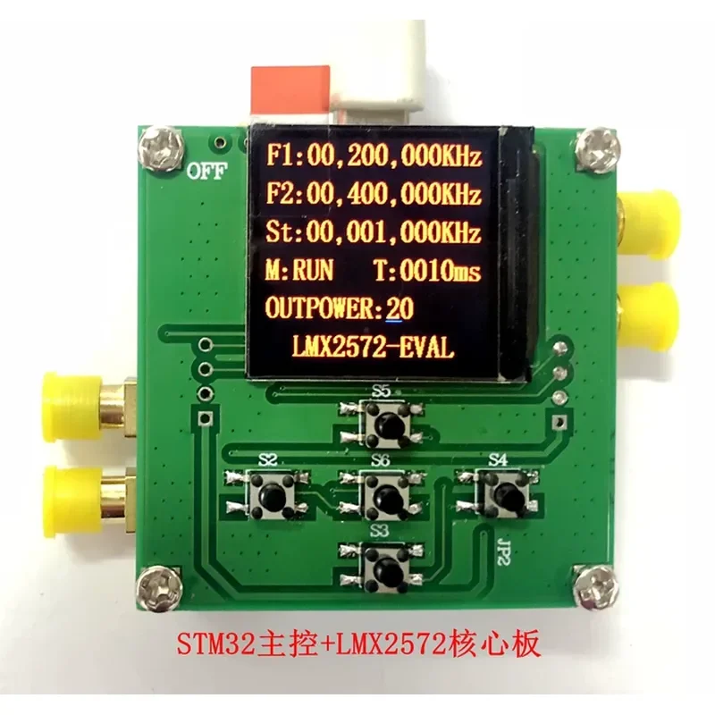 for LMX2572 PLL Low Power Low Noise Module 80mA 12.5M-6.4GHZ FSK