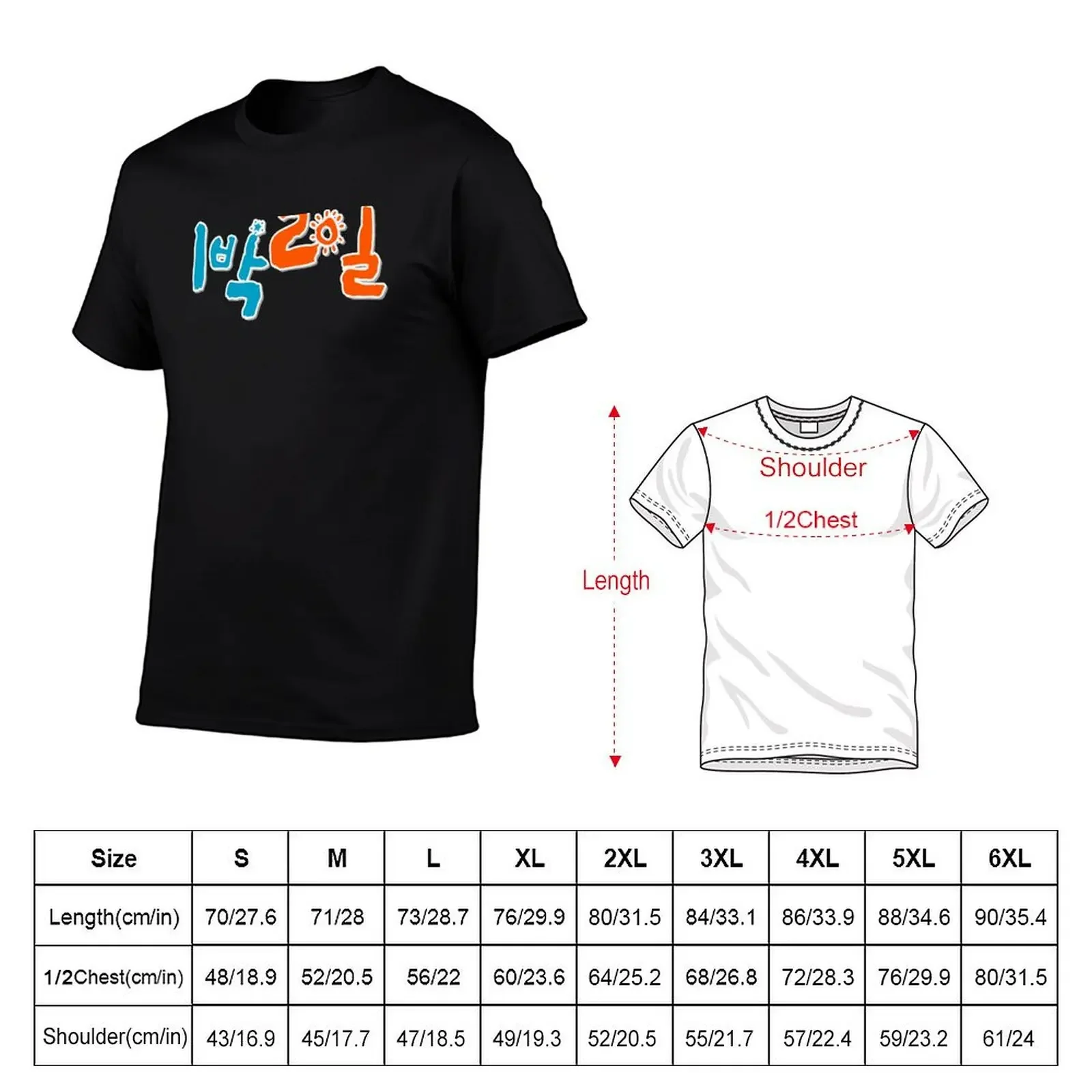 2 days 1 night T-Shirt anime oversized graphic tee graphics black t shirts for men