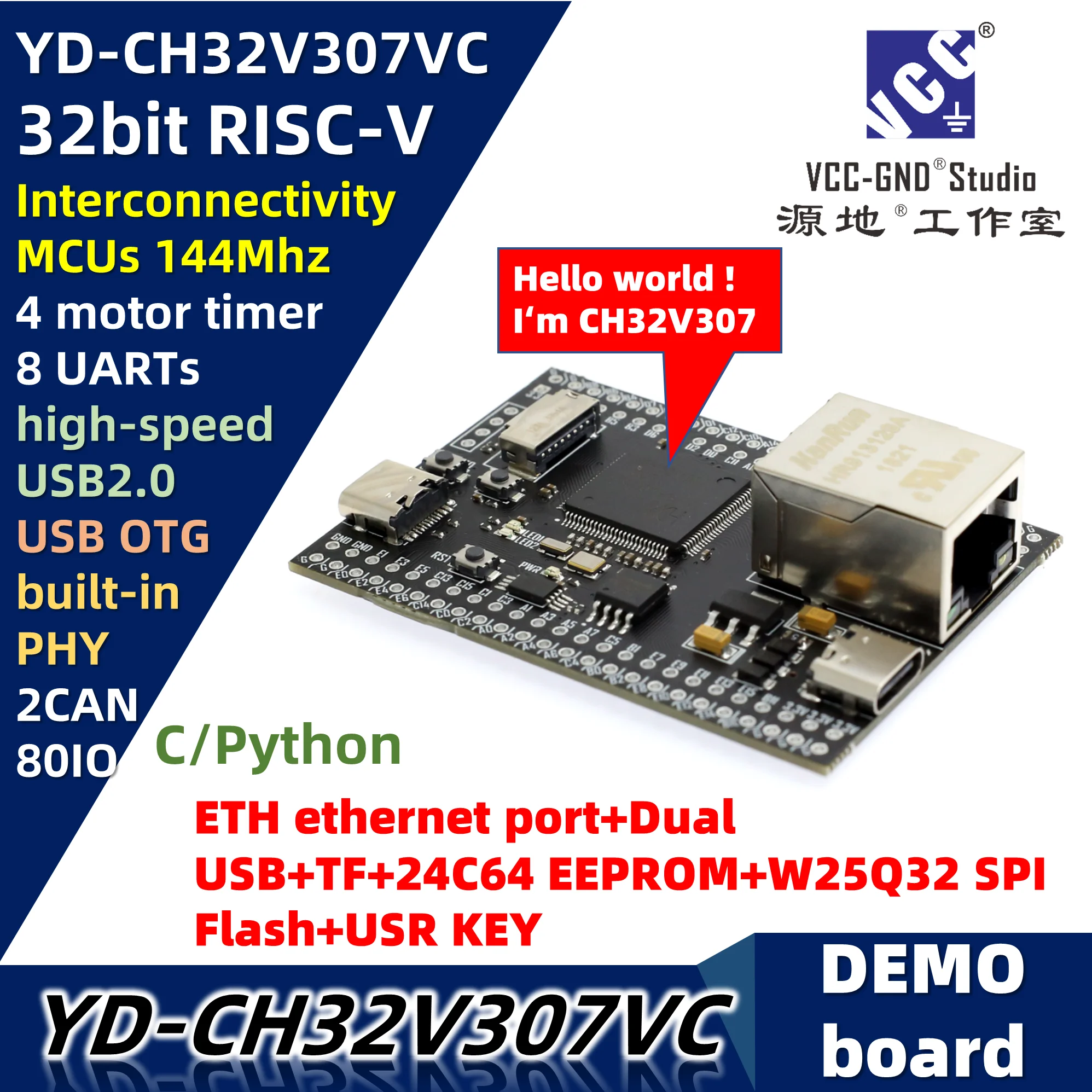 YD-CH32V307VCT6 32-bit RISC-V interconnectivity MCU WCH Nanjing Qinheng Microelectronics CH32V307 VCCGND VCC-GND Studio