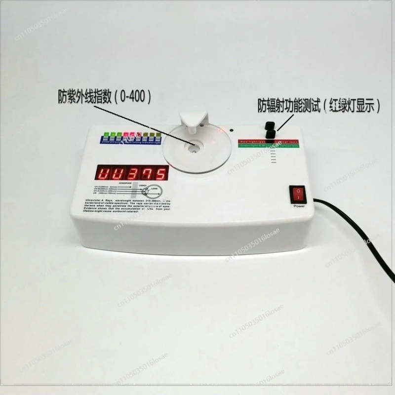 For Glasses Detector Rechargeable Portable UV Machine Lens Radiation Tester Lens Anti-UV Detection