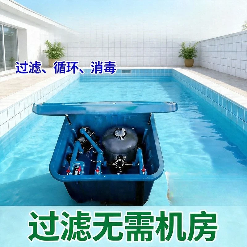 Buried machine machine free machine room circulation filtration purification swimming pool special equipment sand cylinder