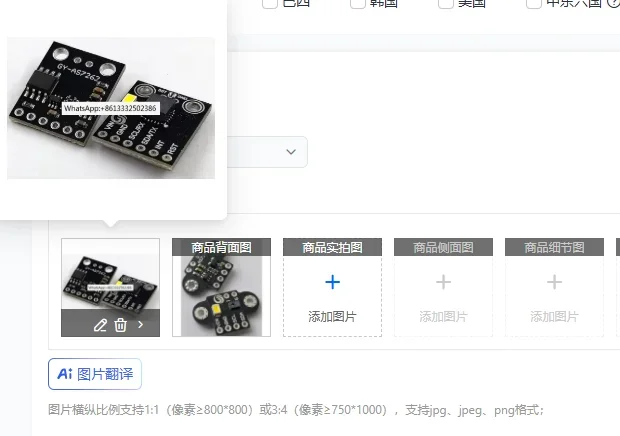 GY-AS7262 AS7263 AS7341 visible light infrared color color spectrometer sensor module