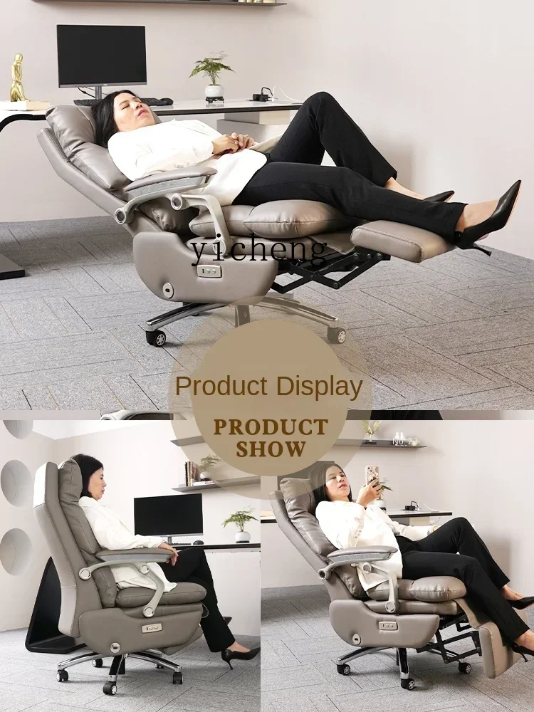 A2-4 Office Comfortable Sitting Executive Chair Reclining Nap Home Study Office Chair