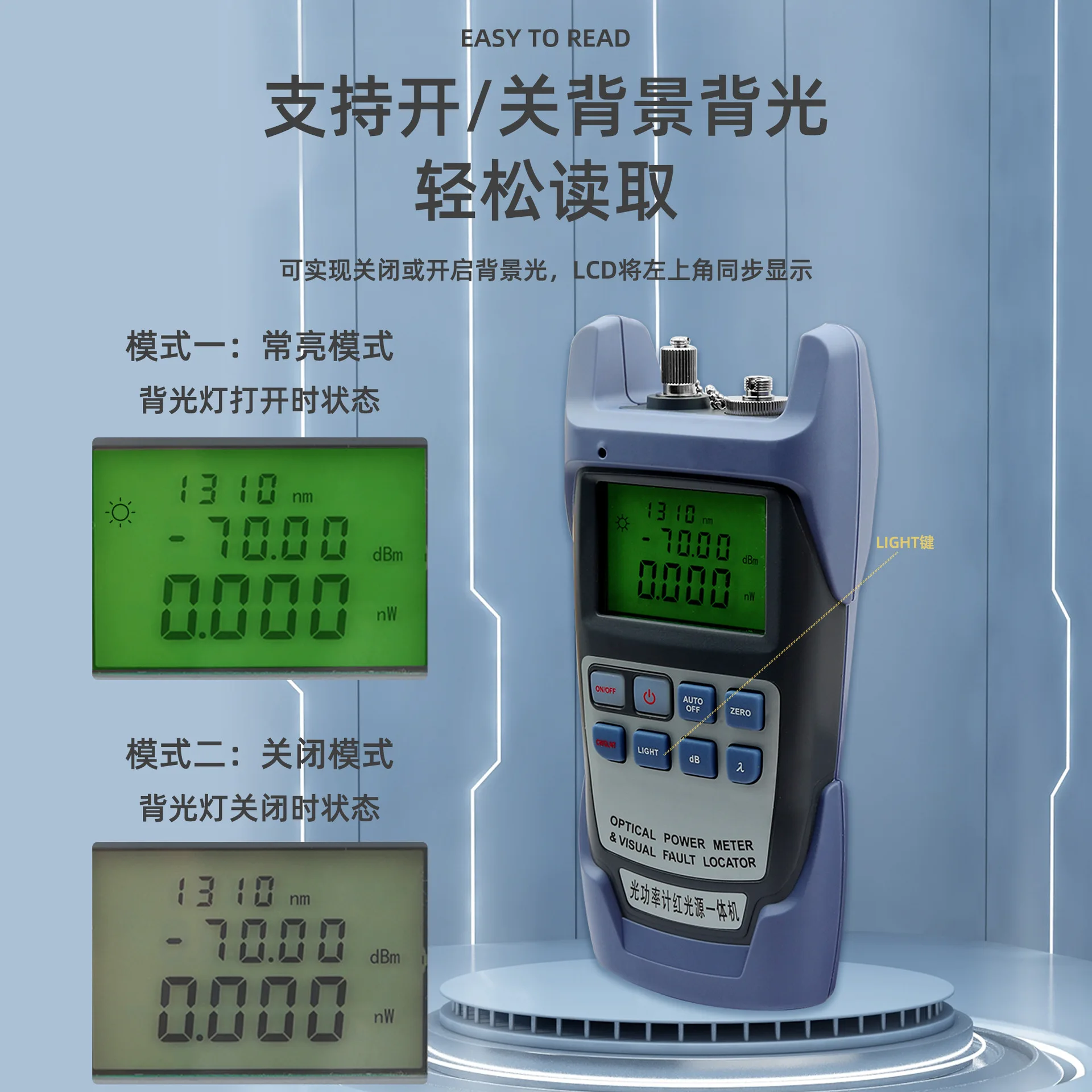 DXP-50D Optical Fiber Optical Power Meter Red Light Source All-In-One Machine 1MW Fault Detection Light Pen 5km Tester