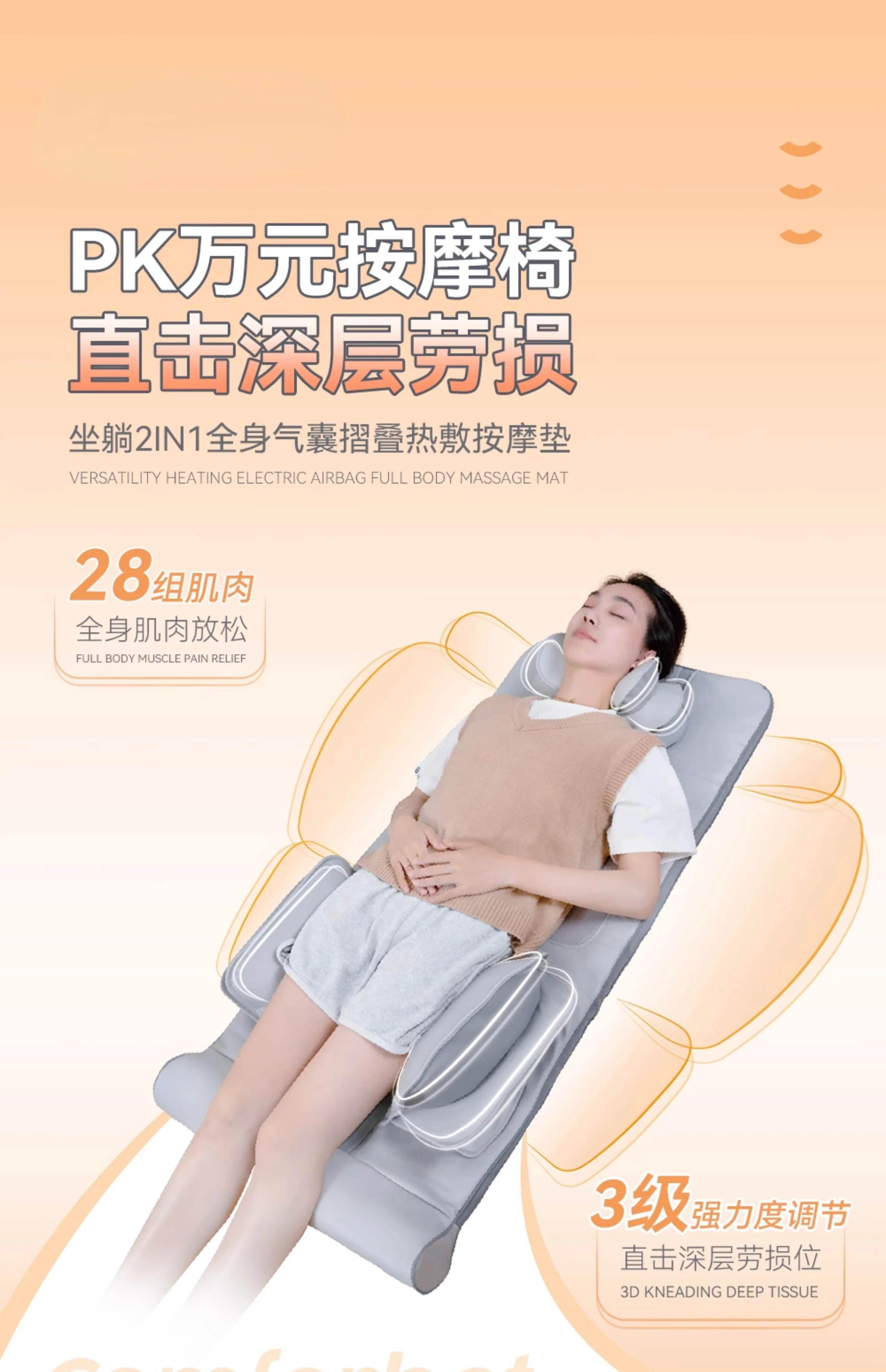 Full body massage pad, lying flat in bed, airbag hot compress, household multifunctional shoulder and neck massage instrument