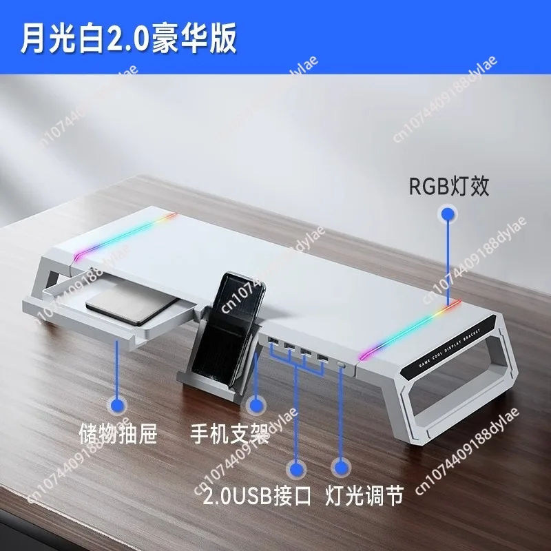 Desktop Multifunctional Computer  Height Increasing rack Expansion Interface Desktop Folding Storage Base
