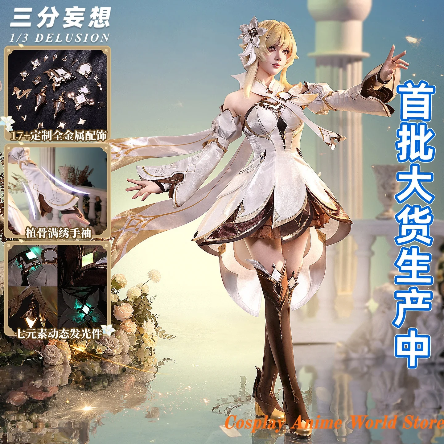 

In stock Traveler Lumine Cosplay Costume Dress mIHOYO Game Genshin Impact Halloween Party Women Role Play Clothing
