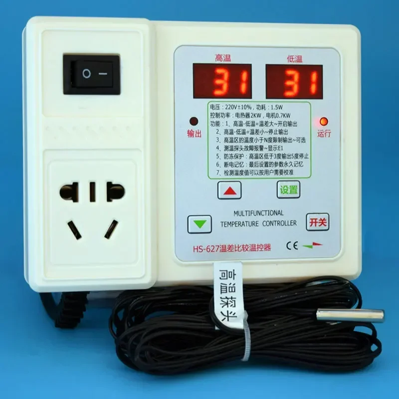 User-Friendly HS-627 Engineering Controller: Manages Temperature Difference in Solar Thermal and Water Heating Systems image 4
