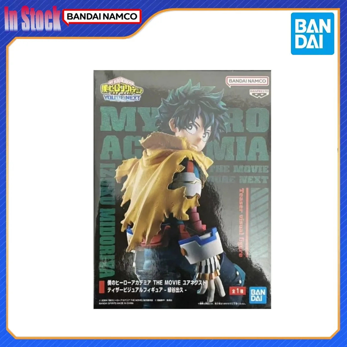 Original Original Bandai Anime BANPRESTO My Hero Academia 21 cm Midoriya Izuku Action Figure Modell Kit Geschenk für Kind Montage Modell