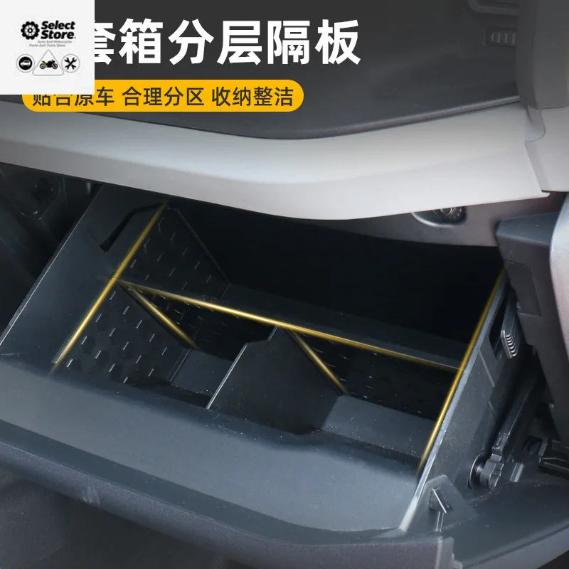 Suitable for Ford Liema passenger glove box baffle Bronco car storage baffle storage box change