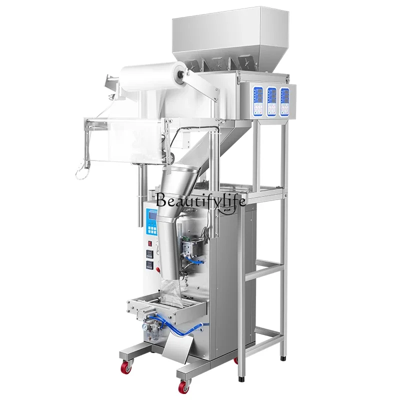 05Automatic granular powder packaging machine food dried fruit medicinal materials whole grains