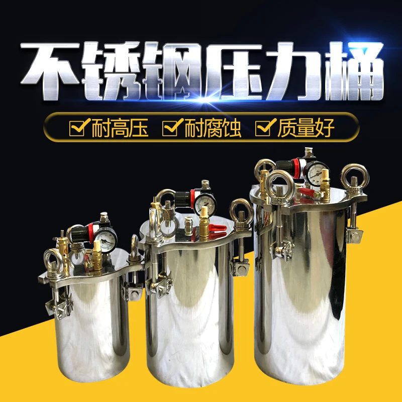 Stainless Steel Pressure Bucket Storage Tank Dispensing Machine Dispensing Valve Stirring Heating Vacuum Feeding Accessories